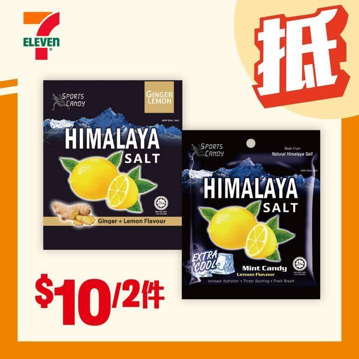 【#著數之選】又係時候入貨啦睇吓呢個星期7仔有咩抵買嘅嘢啦🤩！
【$1…