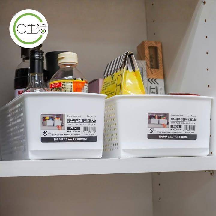 【C生活 – 抽屜型收納籃🧺】
收納籃前方底部設有手握位即使放在高處層架…