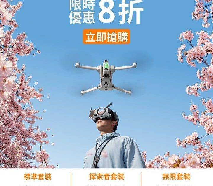 【香港蘇寧| Antigravity A1 限時優惠⚡】
立即選購» ht…