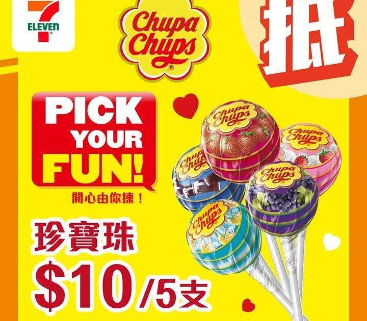 【#著數之選】珍寶珠限時優惠大放送🍭 
🪄由即日起至 3月24日嚟 …