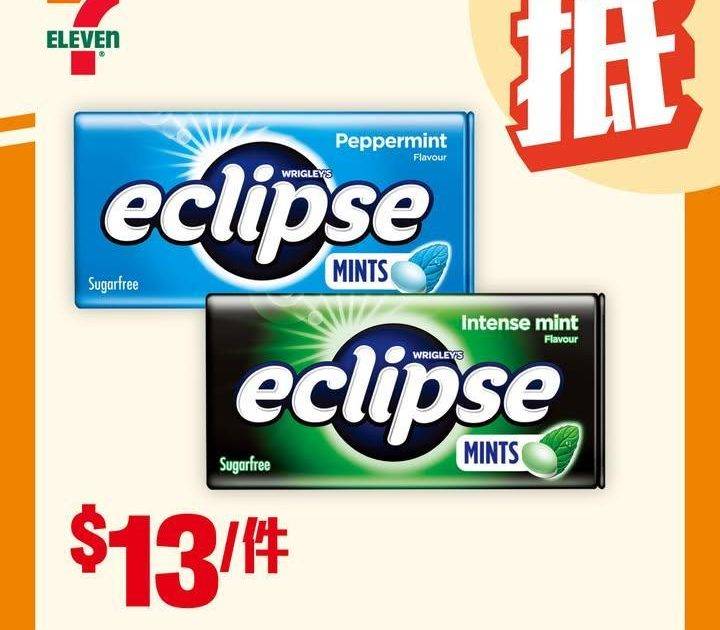 【#著數之選】又係時候入貨啦睇吓呢個星期7仔有咩抵買嘅嘢啦🤩！
【$1…