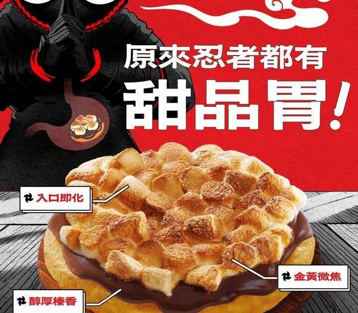 【焦烤棉花糖迷你榛子批．點忍呀🥷？】
忍界機密公開💥！根據忍者人體結構嘅…