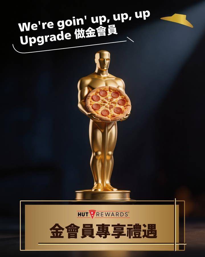 【努力咗咁耐終於做到Golden會員喇🏆！】
大家都知 Hut Rew…