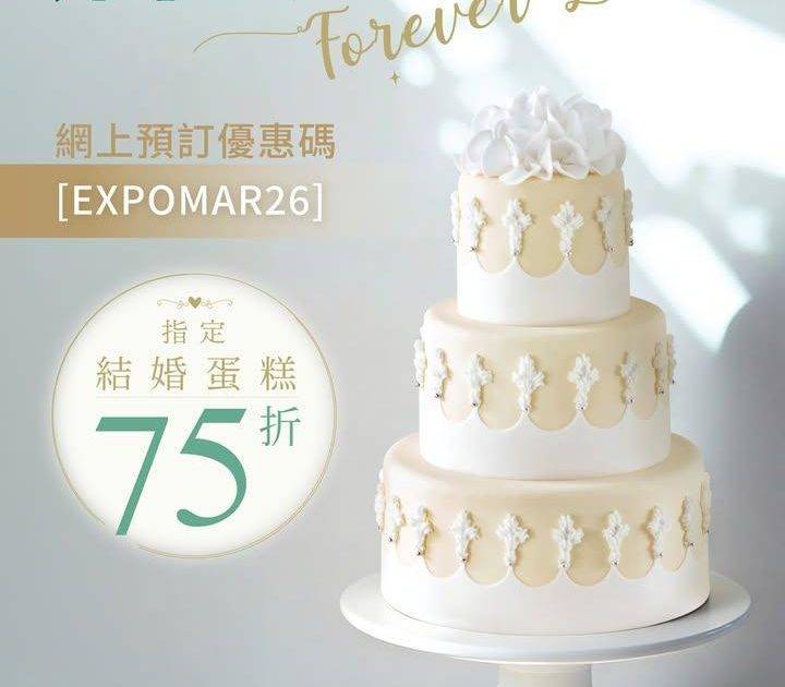 【💗3月婚宴博覽· 重點優惠放送💍！ 】
👰🤵‍♂️一連三天的婚宴博覧即…