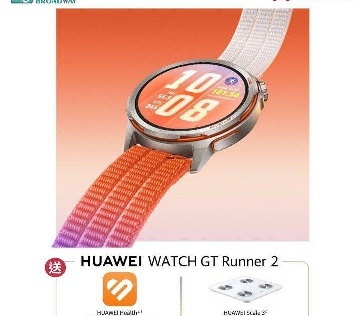 【⌚跑步實力升級！HUAWEI Watch GT Runner 2預訂優惠…