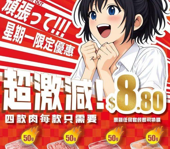 😊 星期一其實都可以有期待
無論 中午食個午餐充充電 ☀️�定係 放工…