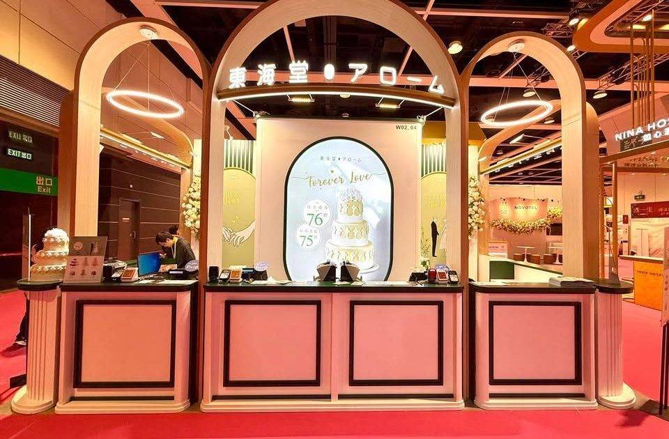 【💍 婚宴博覽 · 一連三天正式開跑 🎉】
一連三天舉行的婚宴博覽今天…