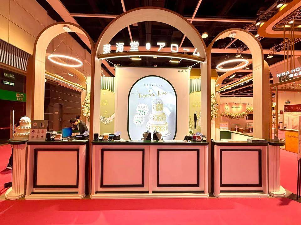 【💍 婚宴博覽 · 一連三天正式開跑 🎉】
一連三天舉行的婚宴博覽今天…