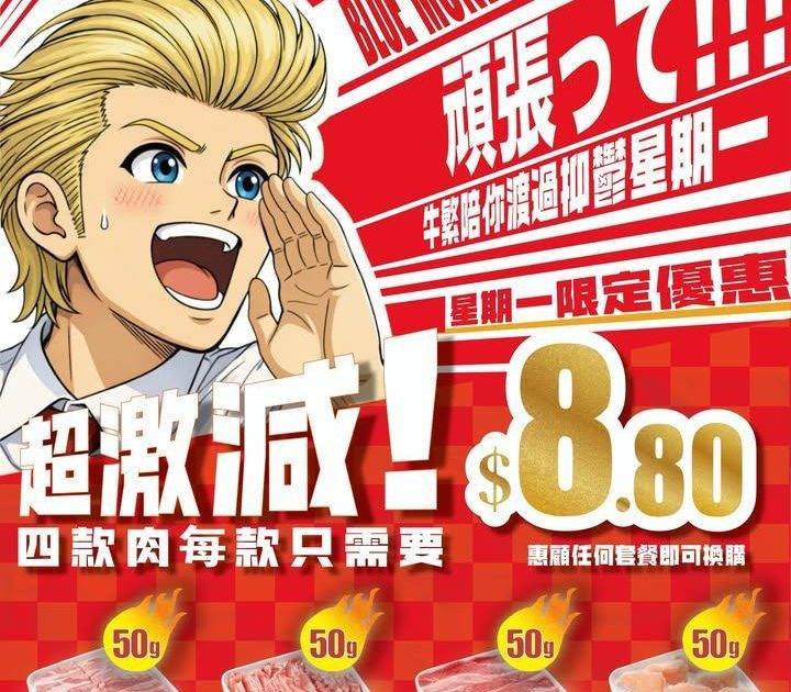 😊 星期一其實都可以有期待
無論 中午食個午餐充充電 ☀️定係 放工嚟…