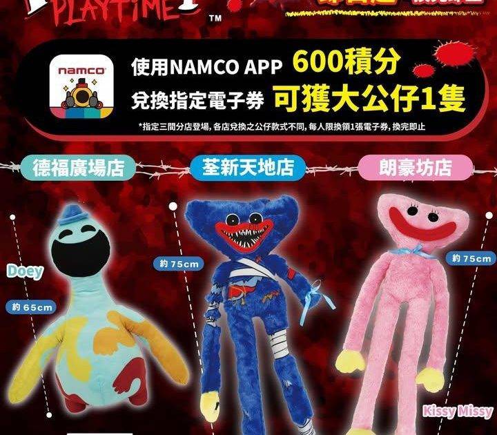 🇺🇸人氣大熱恐怖冒險手遊 — 🔴Poppy Playtime ⚫️x NA…