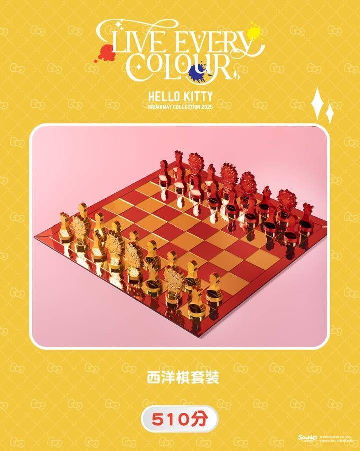 【LAST CALL🔥 倒數2天! 百老滙 🎀 HELLO KITTY 聯…