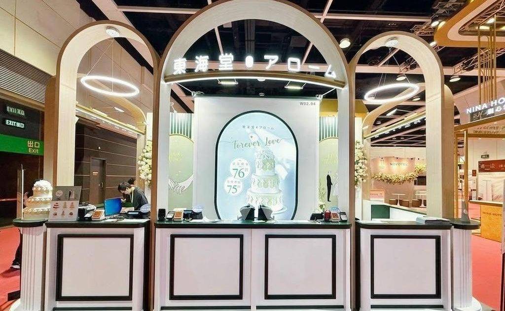 【💍 婚宴博覽 · 一連三天正式開跑 🎉】
一連三天舉行的婚宴博覽今天正…