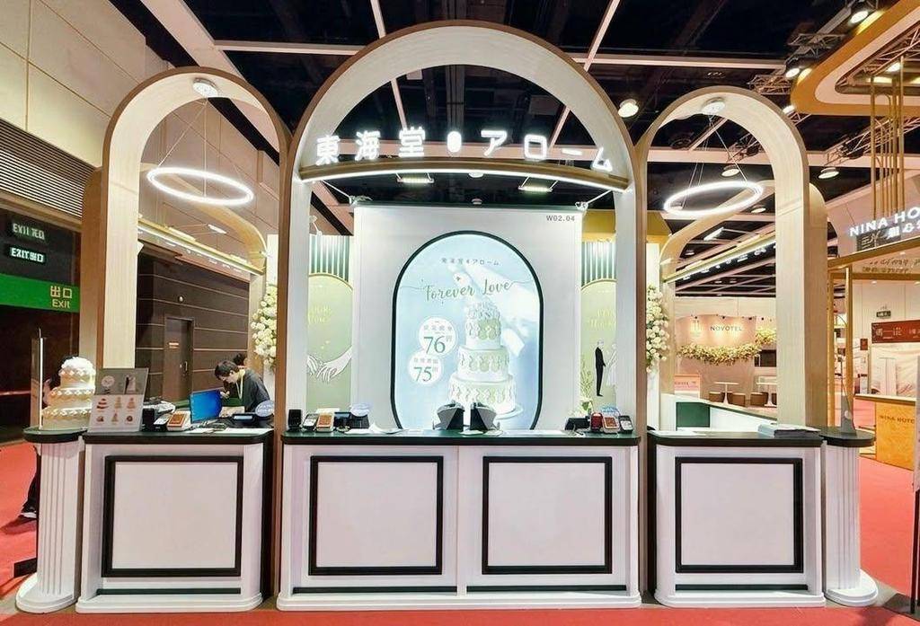 【💍 婚宴博覽 · 一連三天正式開跑 🎉】
一連三天舉行的婚宴博覽今天正…