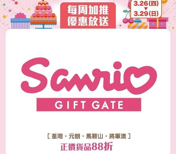 【千色Citistore 36周年慶 – 每周加推 優惠放送✨🥳】
千色…