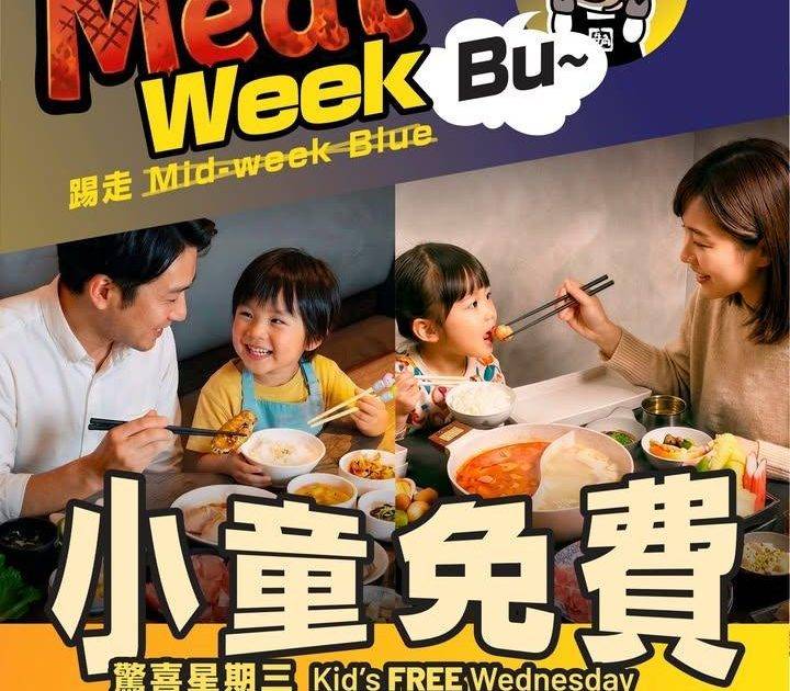 【無紅日So Blue?  $0 幸福加油站登場！】
星期一二全力以赴…