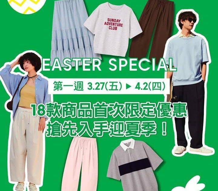 【🐣EASTER SPE️CIAL | 第一週限定優惠開催中⚡️】
入手夏…