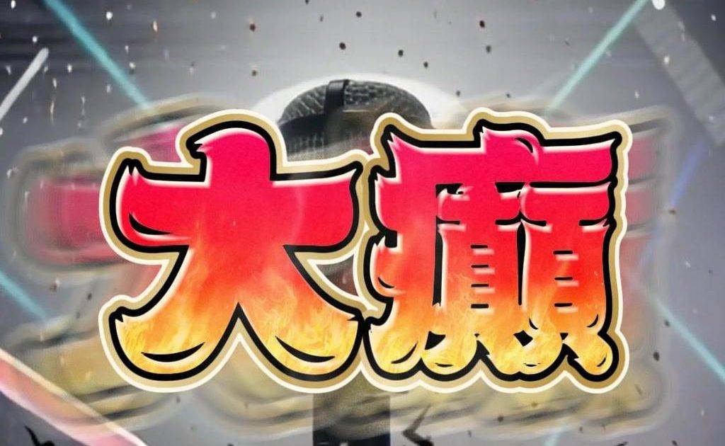 📣聽日29號星期日🎤唱K半價*🤩🤩
😃約齊班Friends嚟Neway C…