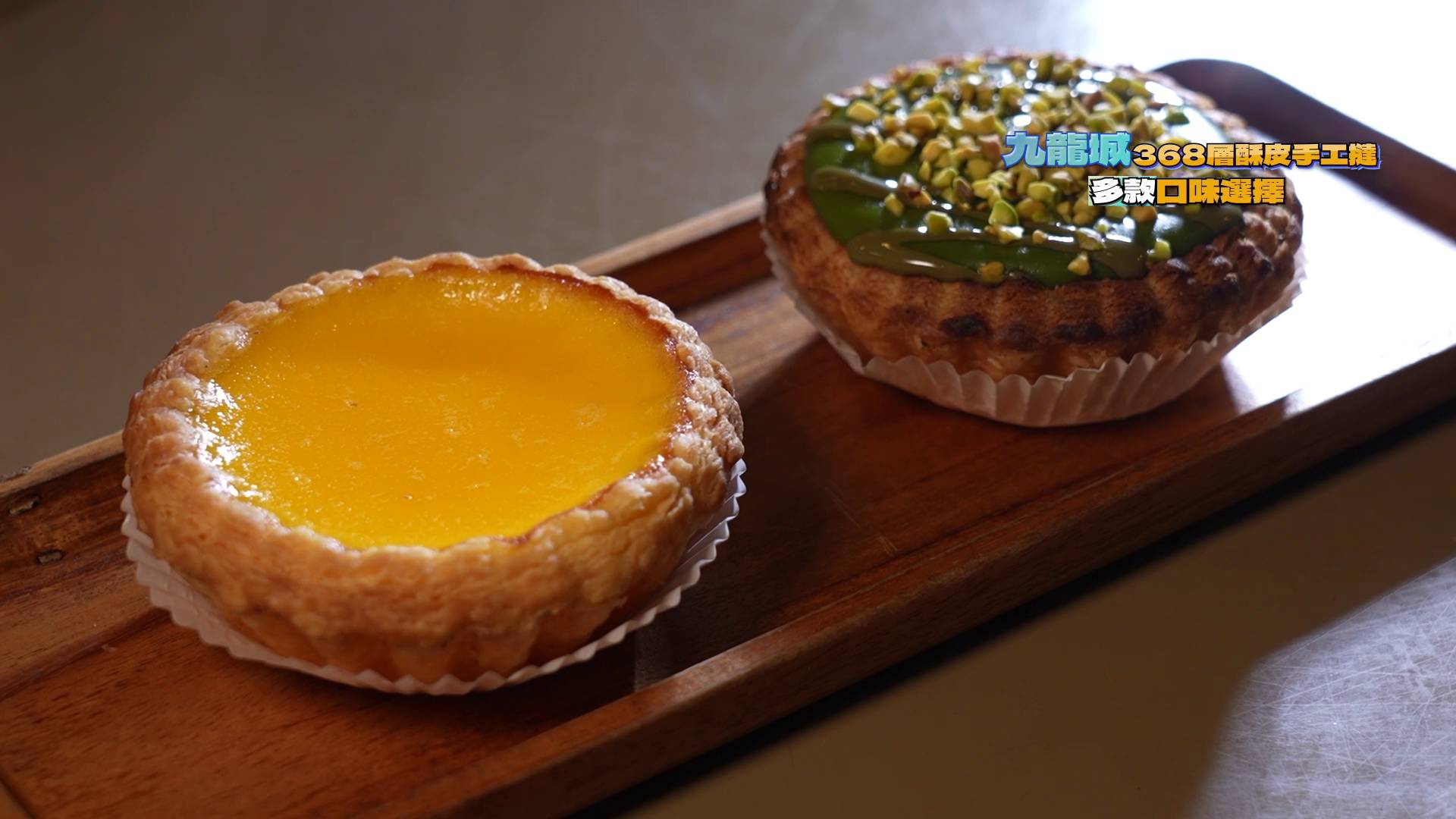 美食新聞報道 黃婧靈 (圖片來源:TVB)