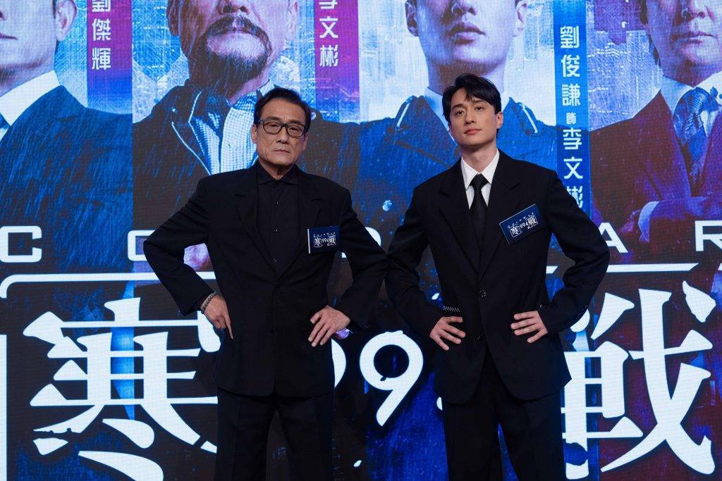 寒戰1994 華語警匪電影 (圖片來源:大會提供)
