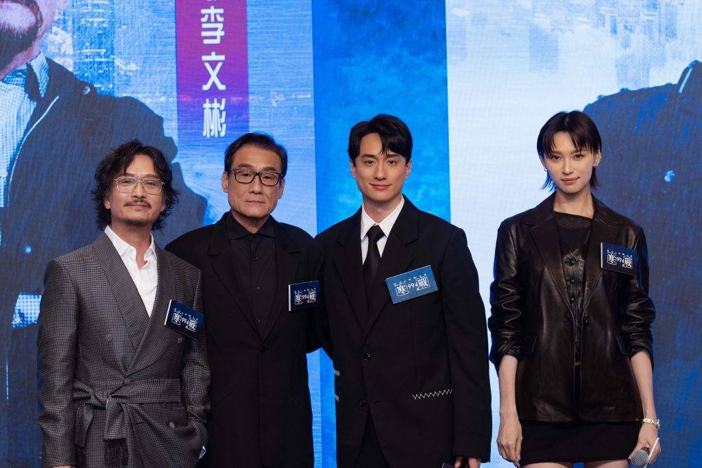 寒戰1994 華語警匪電影 (圖片來源:大會提供)