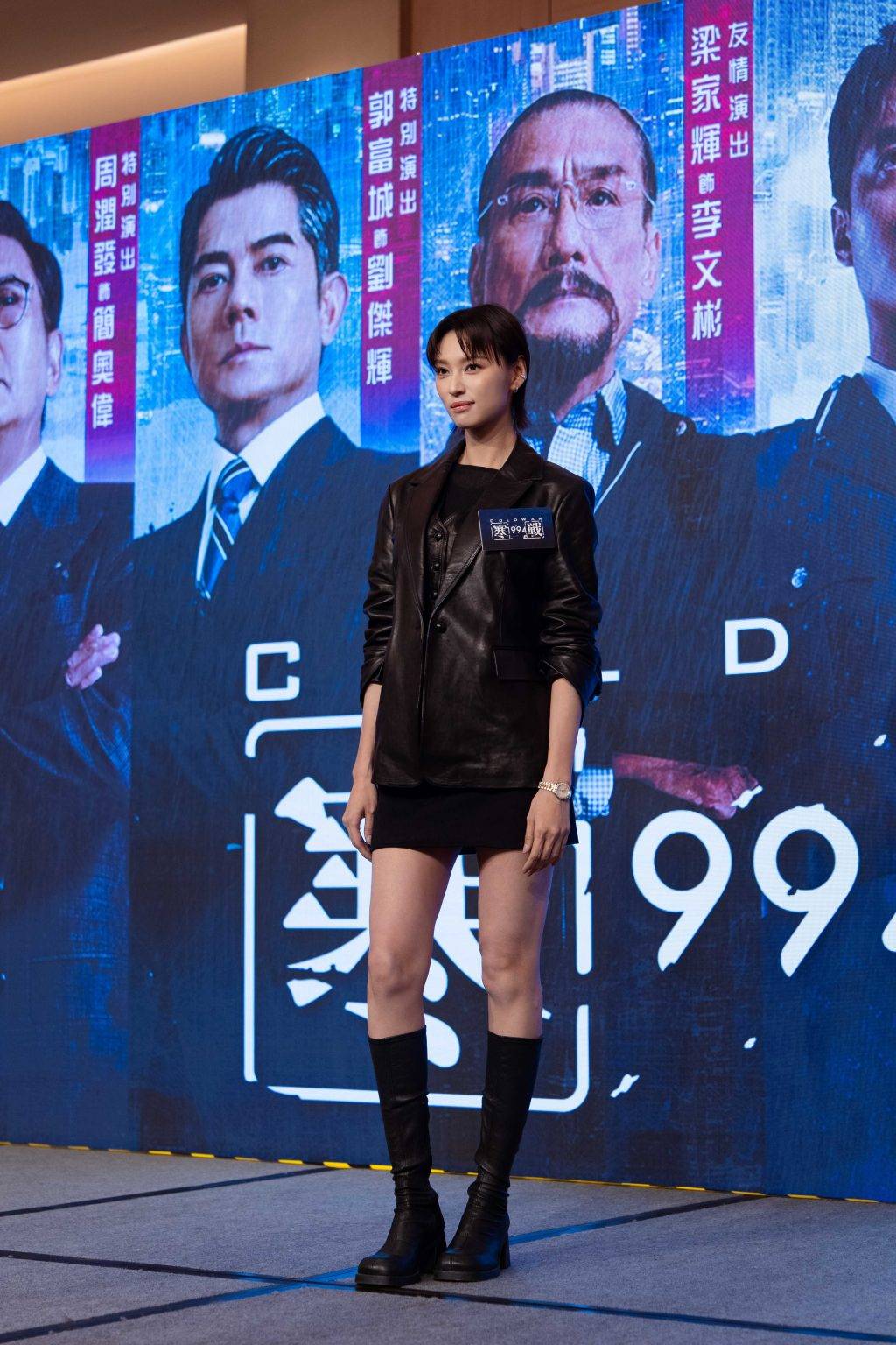 寒戰1994 華語警匪電影 (圖片來源:大會提供)