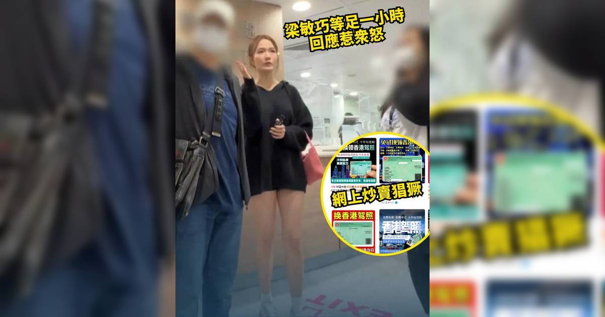 東張西望｜黃牛入侵運輸署電子即日籌 網民狠批署方推卸責任