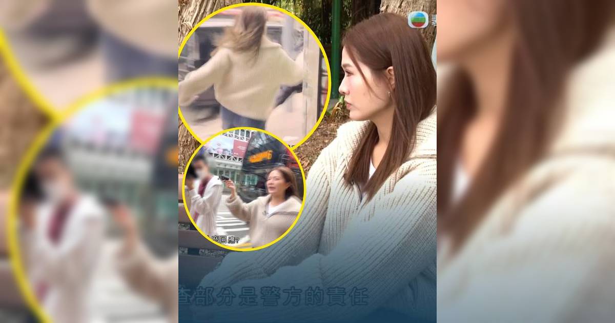 東張西望｜梁敏巧引狼出洞爆追逐戰 網民激讚「正義女神，夠速度感」