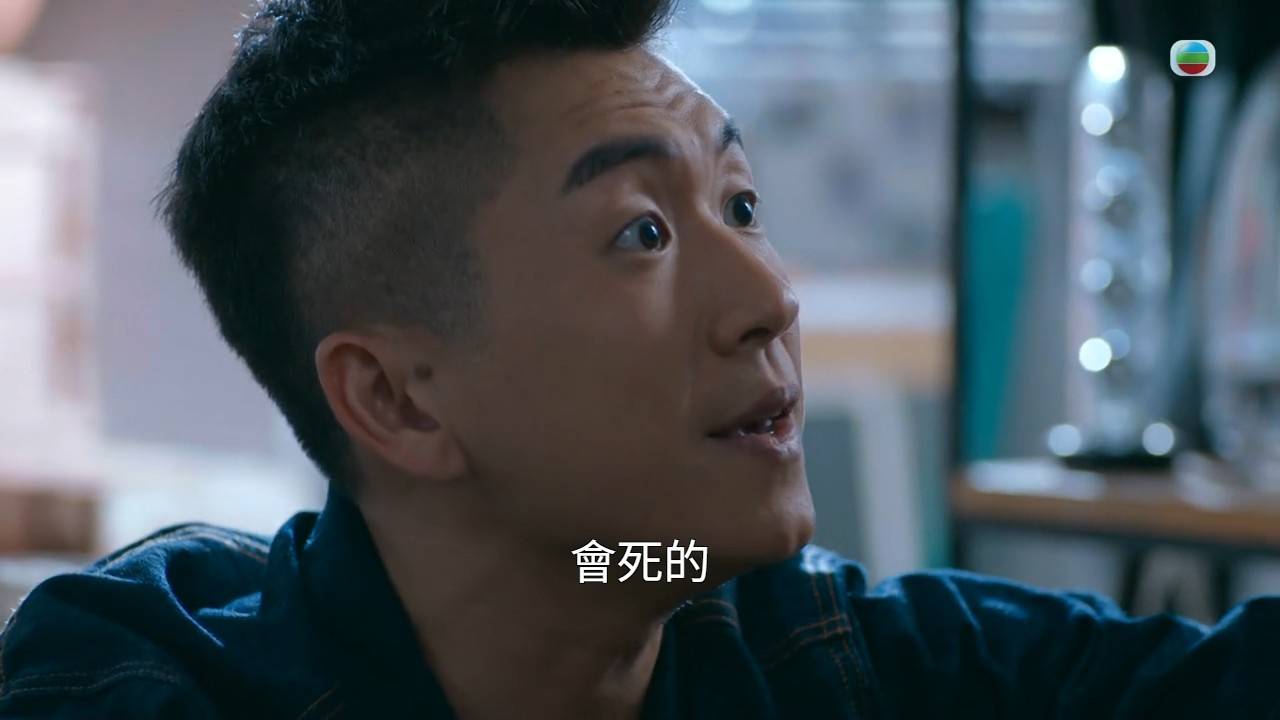臥底嬌娃 關曜儁 (圖片來源:TVB)