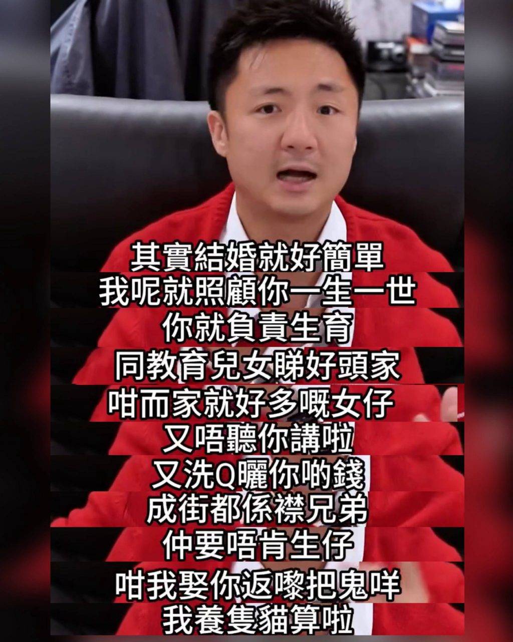 鍾培生 莊雅婷 鍾培生曾發表對結婚的看法,老婆負責生育同教育兒女,照顧家庭。(圖片來源:鍾培生Facebook)