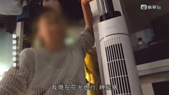 馬斯克 tesla 輝媽受訪時指「自己的錢,現在花光也可以!」(圖片來源:TVB)