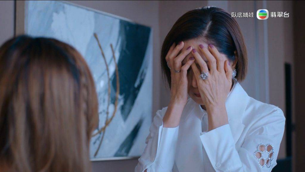 臥底嬌娃 結局 (圖片來源:TVB)