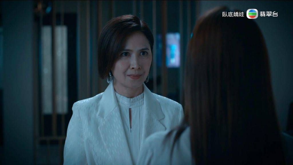 臥底嬌娃 結局 (圖片來源:TVB)