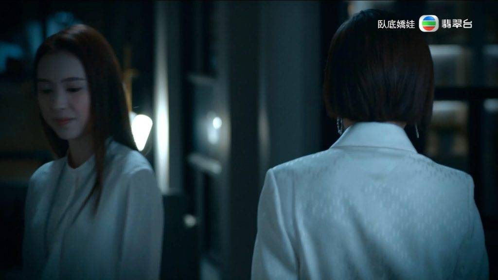 臥底嬌娃 結局 (圖片來源:TVB)