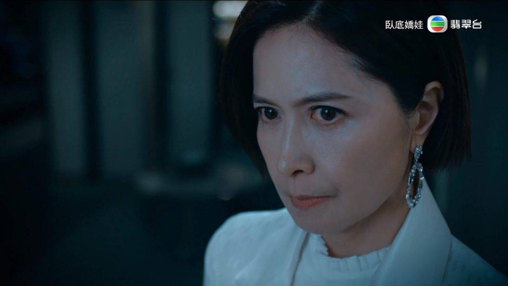 臥底嬌娃 結局 (圖片來源:TVB)