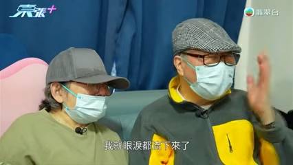 逆子 釘契 朱婆婆夫婦哭訴兒子侵吞物業。(圖片來源:TVB)