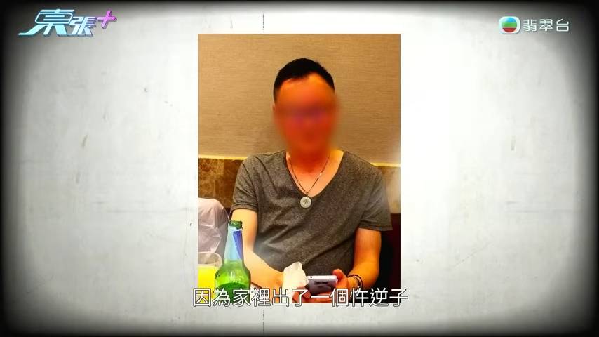 逆子 釘契 投資失利的兒子竟然串通妻子「釘契」霸佔母親物業!(圖片來源:TVB)