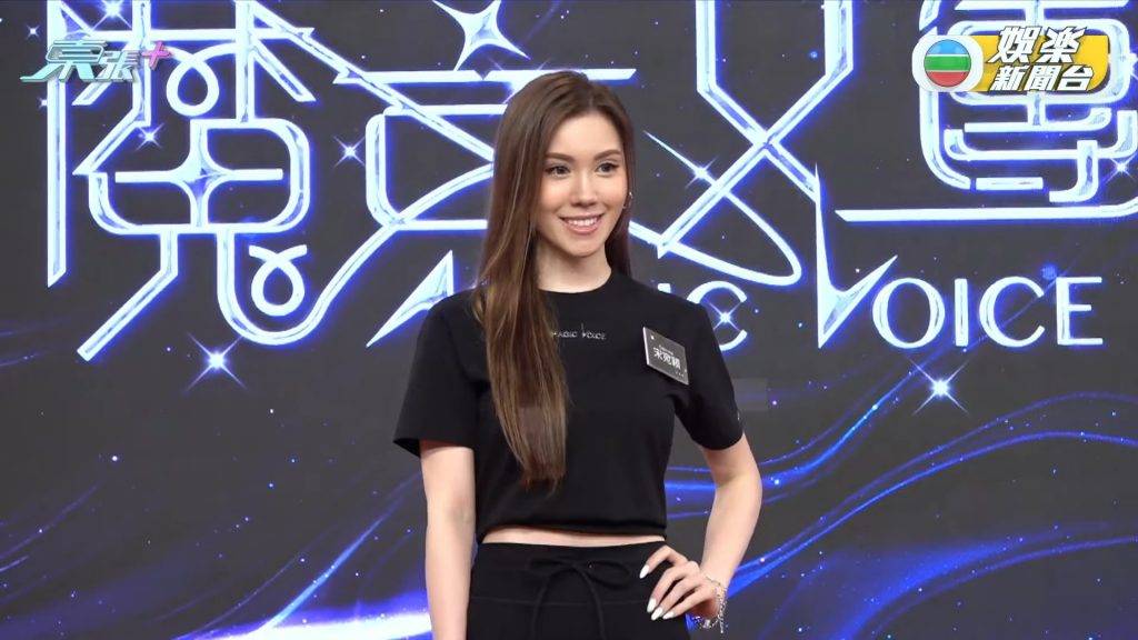 魔音女團 16強 港姐冠軍宋宛穎(圖片來源:TVB娛樂新聞台)