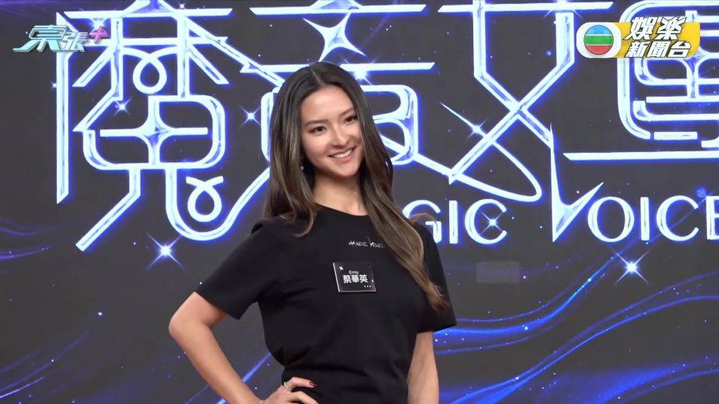 魔音女團 16強 今屆落選港姐蔡華英(圖片來源:TVB娛樂新聞台)