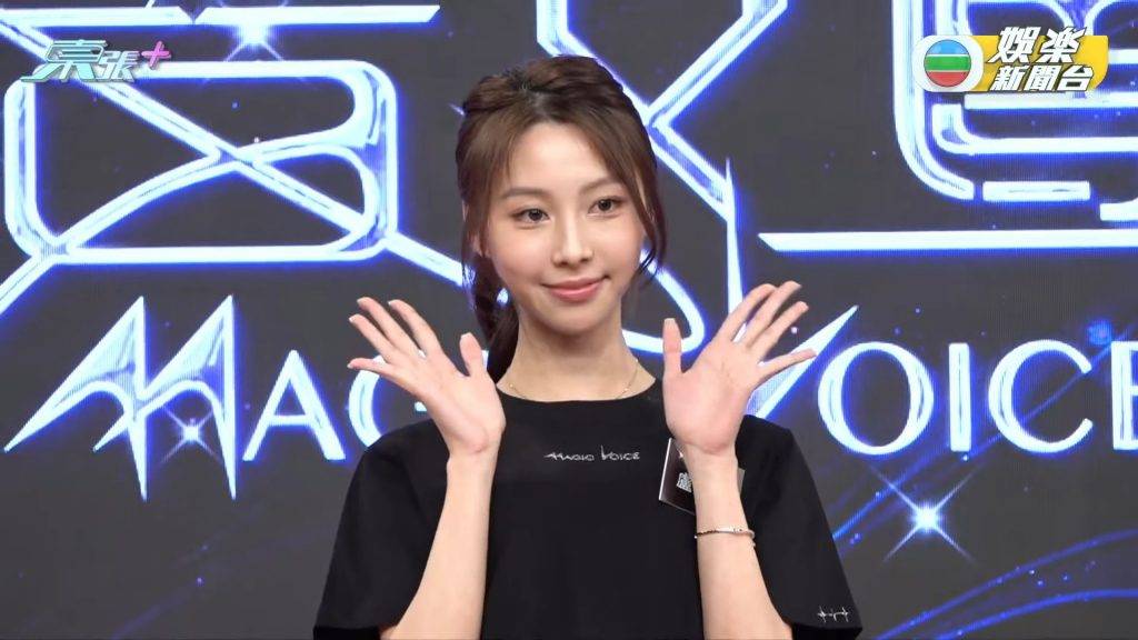 魔音女團 16強 盧映彤(圖片來源:TVB娛樂新聞台)