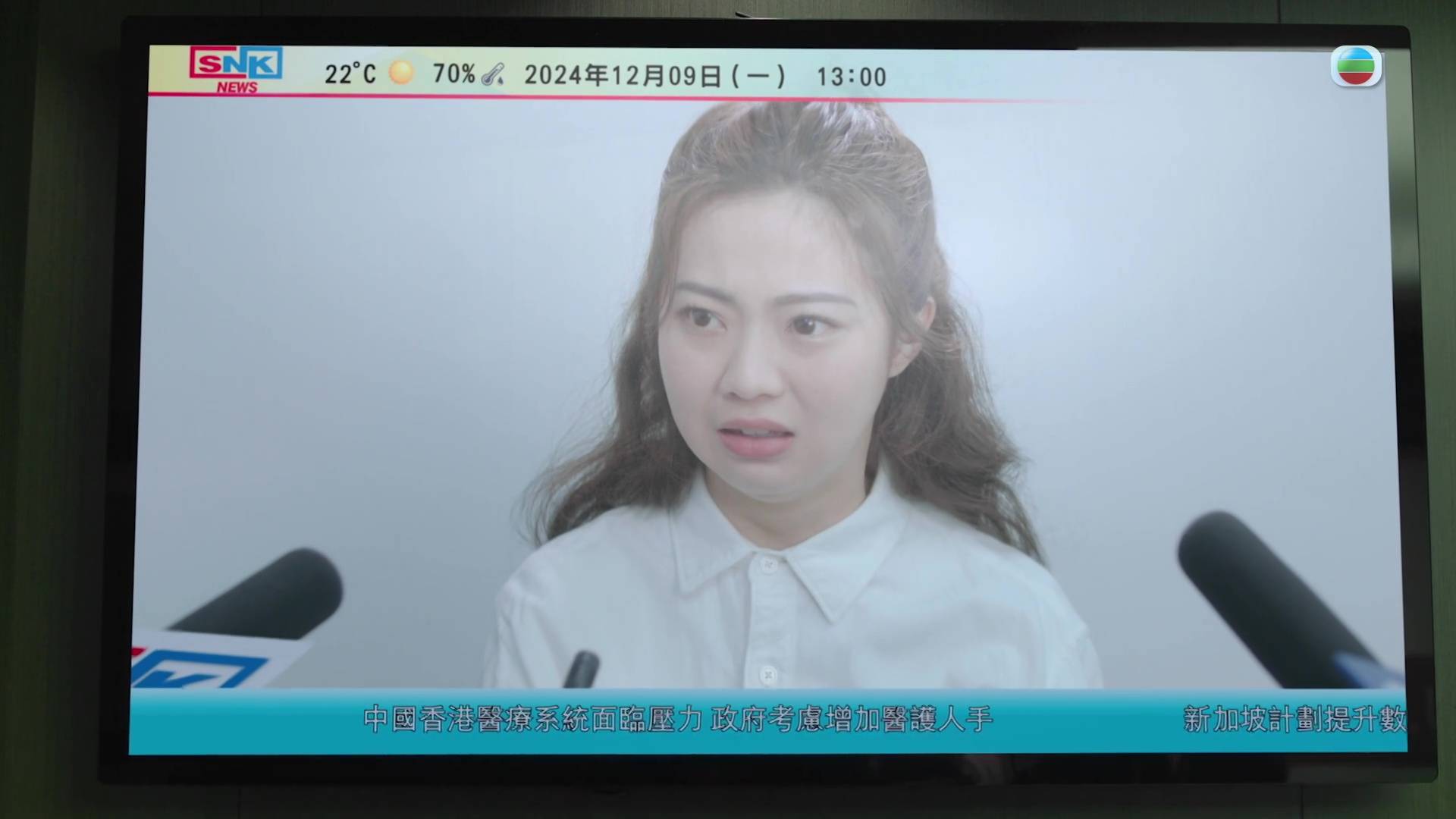 正義女神 區明妙 (圖片來源:TVB)