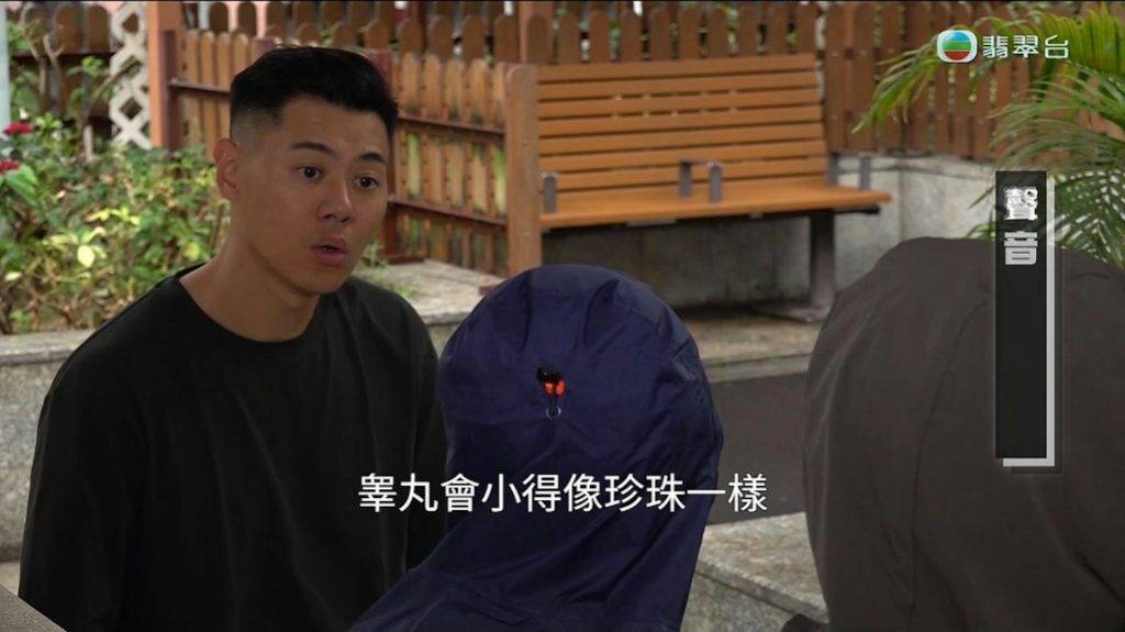健身中心 詐騙 文仔表示健身教練對他說「如果唔做嗰啲嘢,粒睾丸會細到好似粒珍珠咁。」主持黃耀英在旁都聽到「O晒嘴」(圖片來源:TVB)