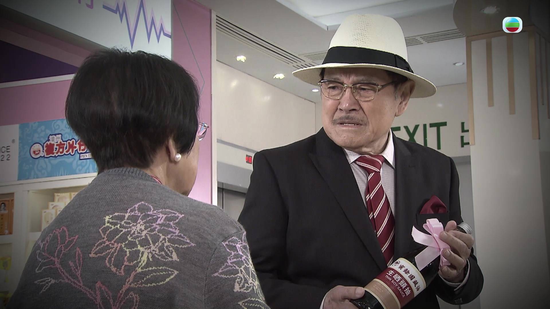 愛‧回家之開心速遞 劉丹 (圖片來源:TVB)