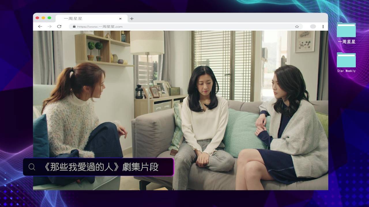 一周星星 黃翠如 (圖片來源:TVB)