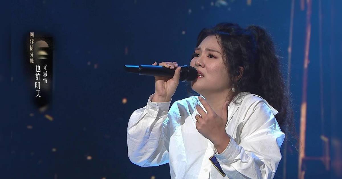 中年好聲音4｜大熱尤淑情揭21歲煞停唱歌！飆高音唱《也許明天》震懾全場 評審睇到嗌！