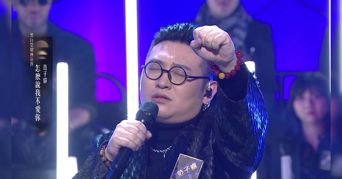 中年好聲音4｜頭號殺手范子睿竟唔知自己勁喺邊？街市賣唱氹掂姨姨畫面曝光！