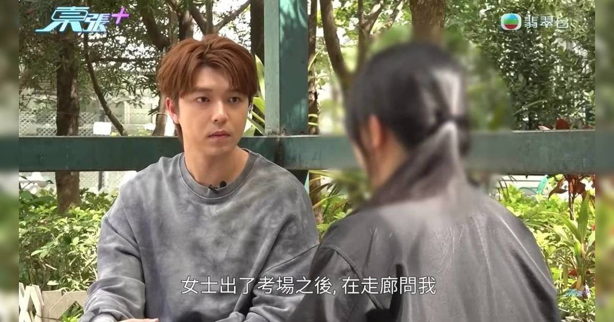 東張｜DSE口試與60歲婆婆同組 考生爆經過勁擔心 阿婆報考原因惹網民熱議