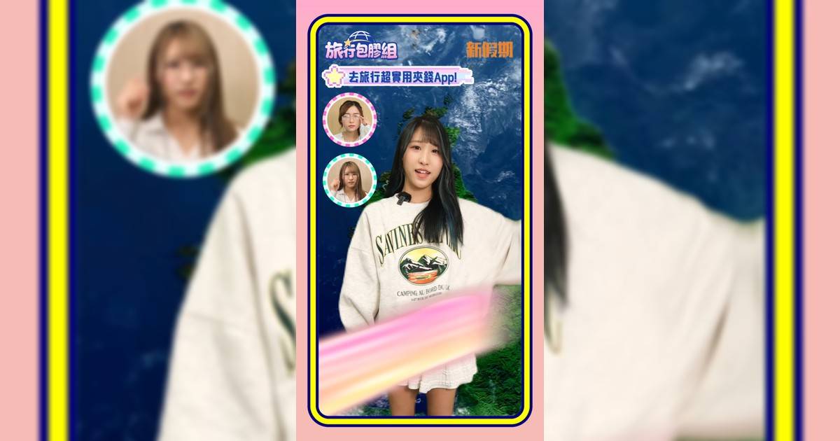 1 App搞掂！旅行電子公數袋 Splitwise輕鬆處理旅行大小洗費