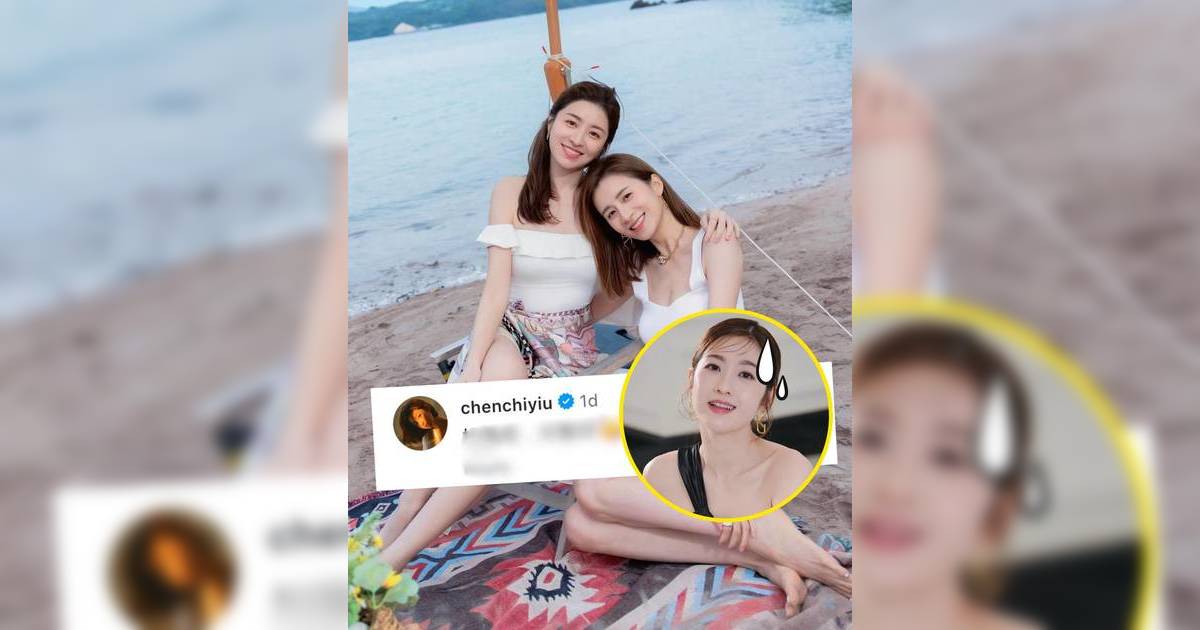 「億元闊太」沈卓盈孖港姐富太出海慶生大騷Fit爆身材 好閨蜜陳自瑤竟然冇份