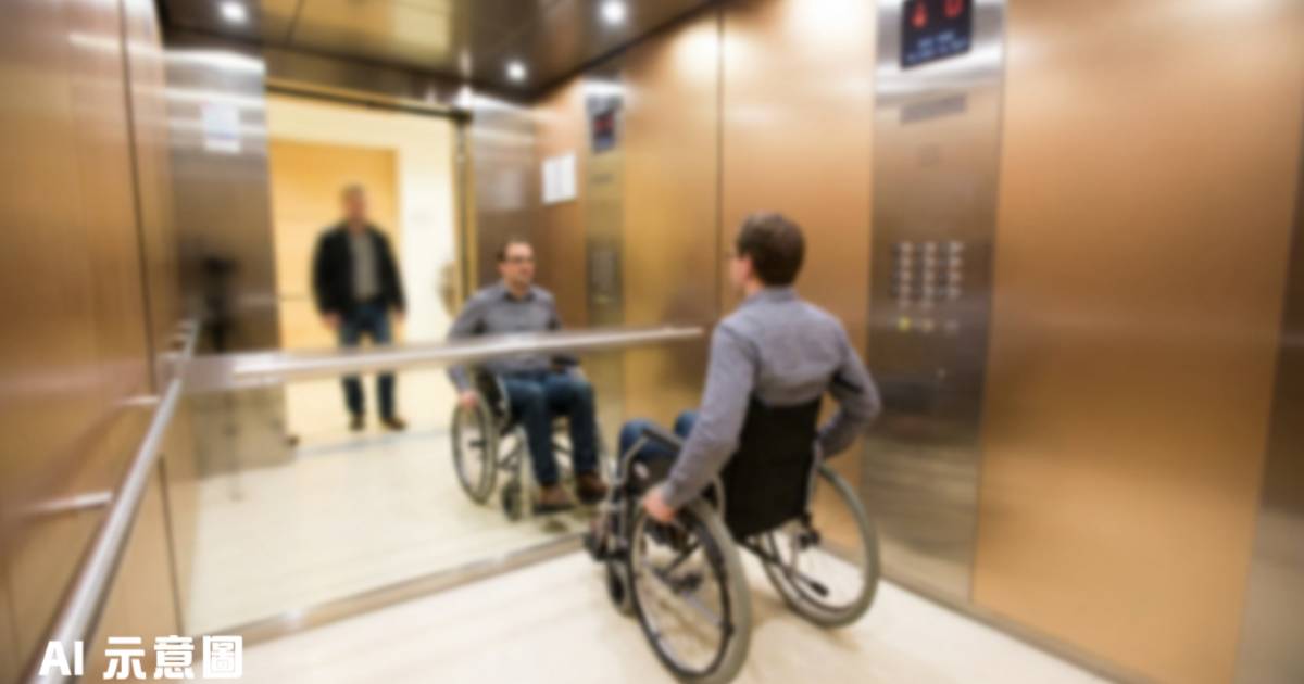 升降機鏡子隱藏4大功能曝光｜輪椅族專用倒後鏡真相震撼