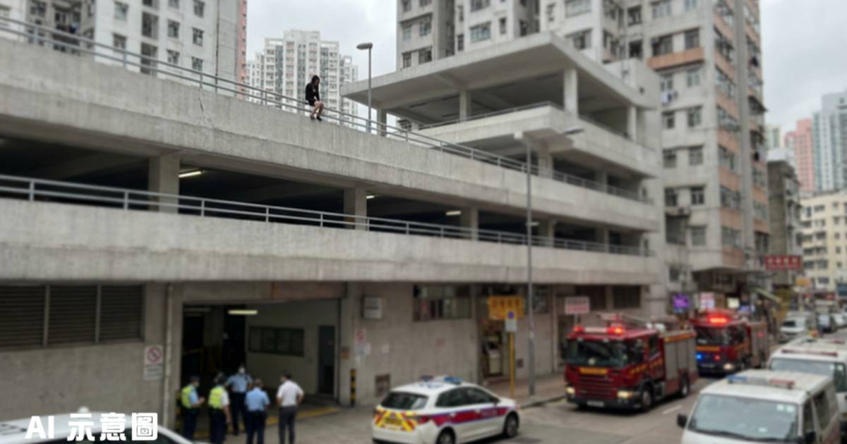 觀塘廣場女子危坐停車場欄杆｜談判專家到場 原因成謎